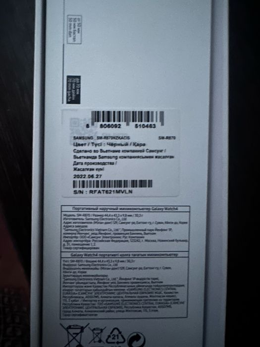 Samsung смарт часы