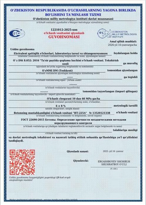 Молоток шмитдта прибор определения прочности, марки бетона