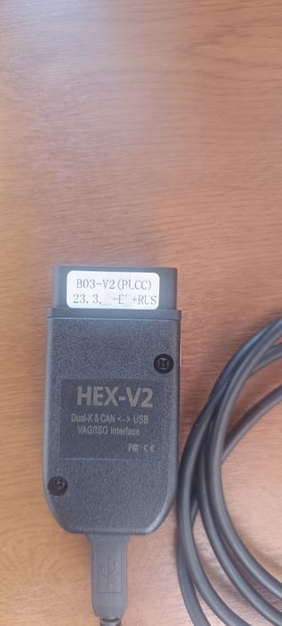 Автосканер Volkswagen Вася Диагност