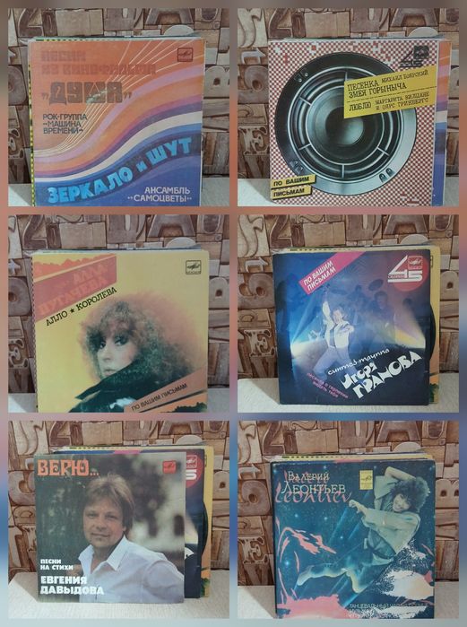 Проигрыватель пластинок  с пластинками