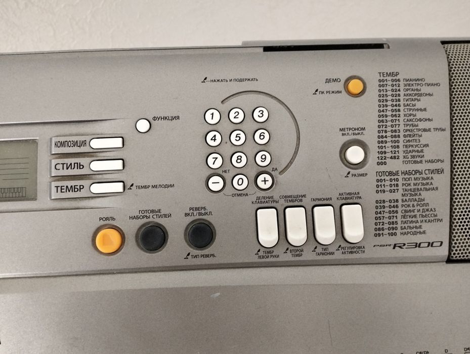 Продам синтезатор