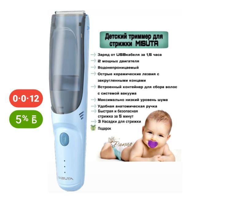 Машина шаш алатын