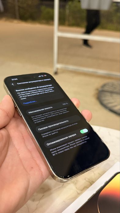 IPhone 14 pro Айфон 14 про