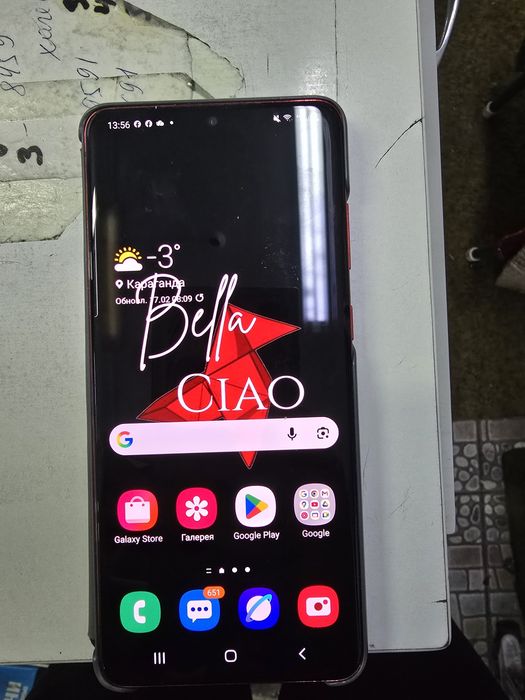 Продаю Андроид,Samsung S 20+