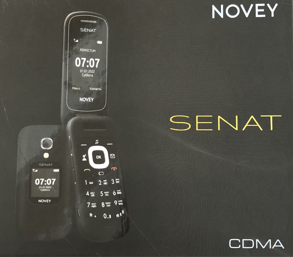 Novey senat CDMA: 700 000 сум - Мобильные телефоны Ташкент на Olx