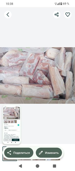 Окорчка филе крыло