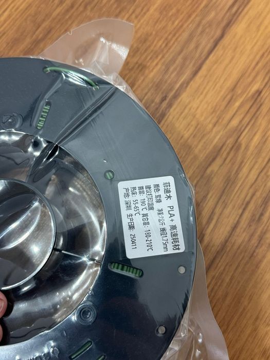 Прадам pla пластик