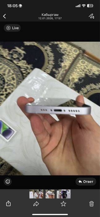 Айфон 14 память 256