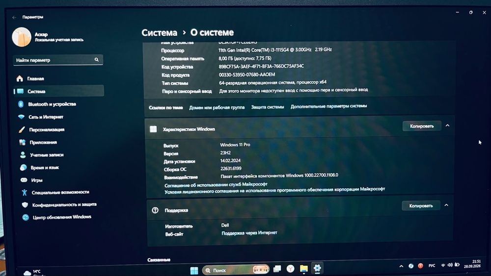 Ноутбук DELL офис