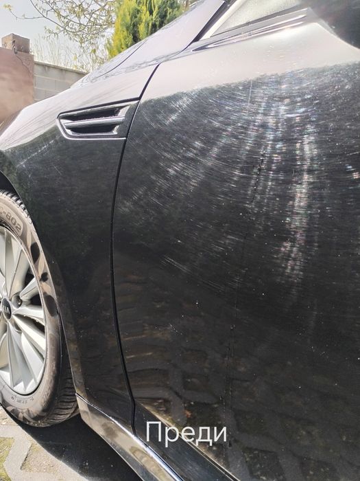 Пастиране на автомобили и фарове