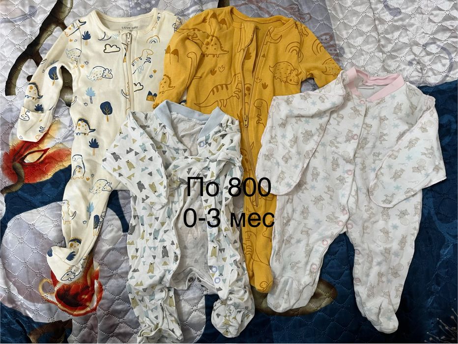 Продам детские вещи