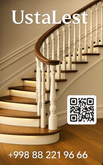 Зина МДФ шпон сиз хохлаган турда UstaLest — Шахсий буюртма асосида