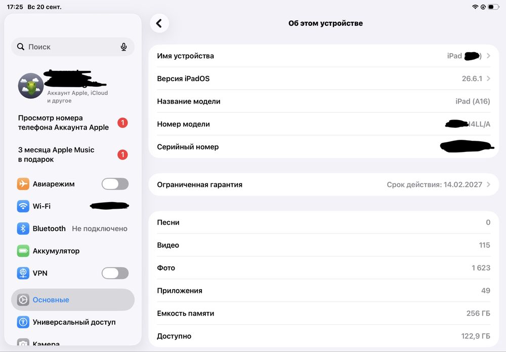 iPad (A16) с официальной гарантий