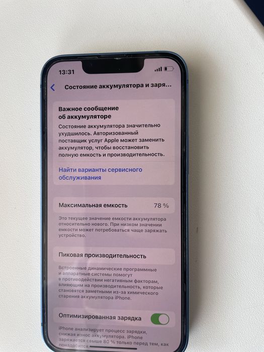 13мини 256гб емкость 76%