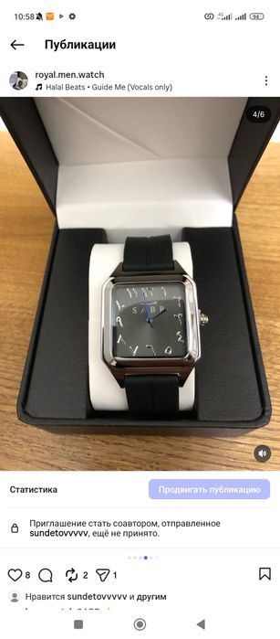 Sabr мужские часы