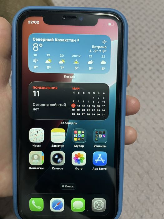Продам Iphone 11
