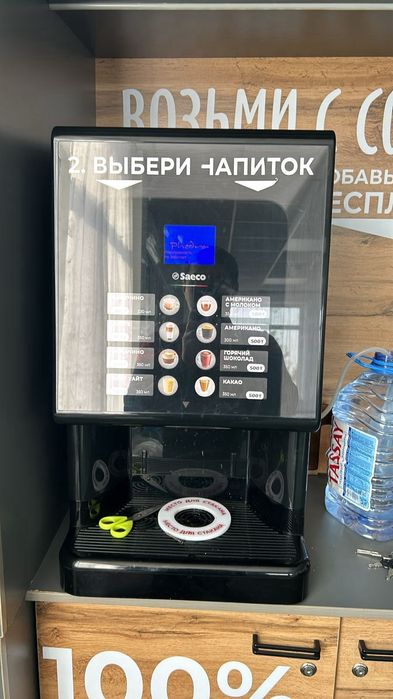 Ремонт кофемашин