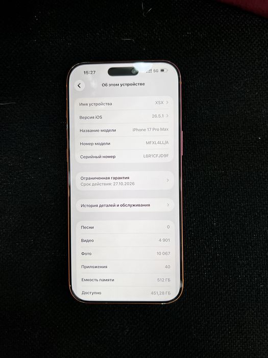 Iphone 17 Pro Max 512GB e sim