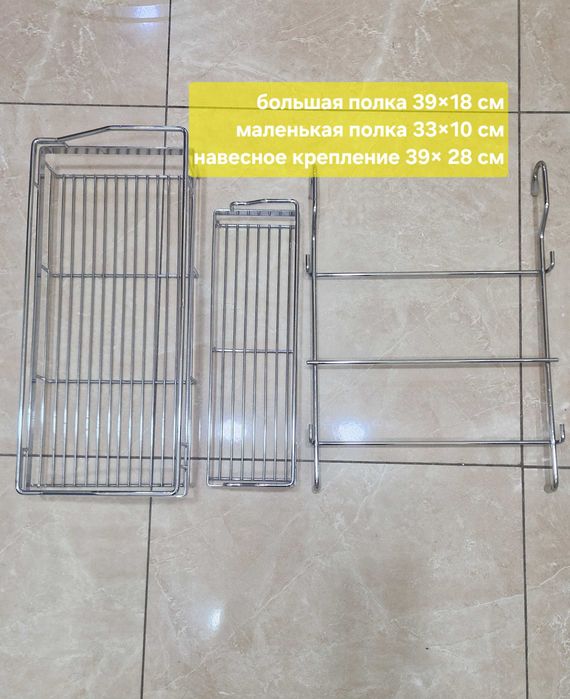 Навесные полки для кухни/ванной нержавейка