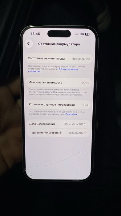 iphone 17 pro 256 akk 90%