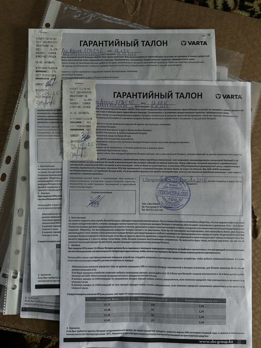 Продам акумуляторы от фуры