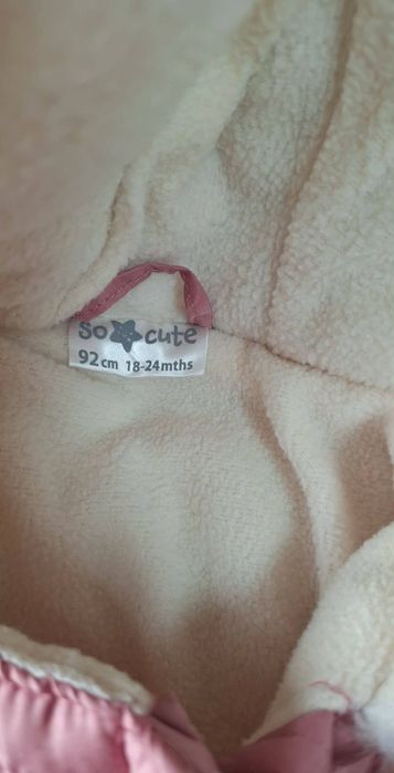 Детски космонавт 92 с за 18-24м.