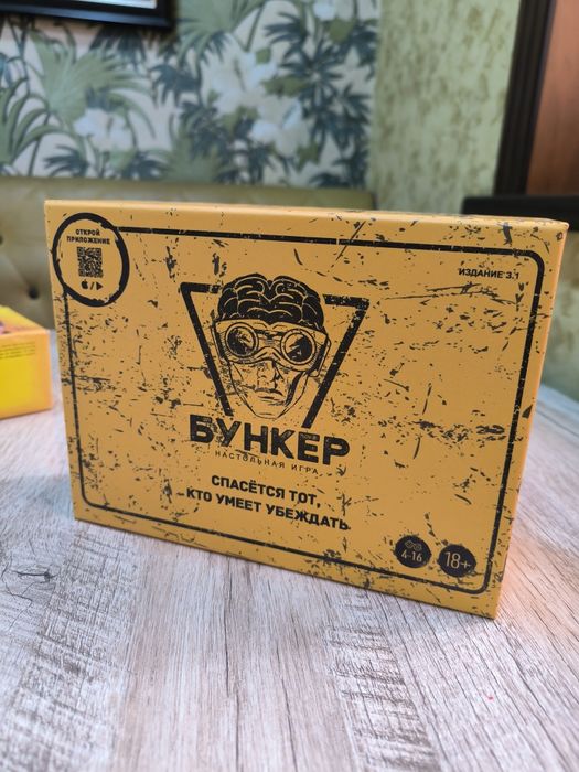 Игры не дорогооо