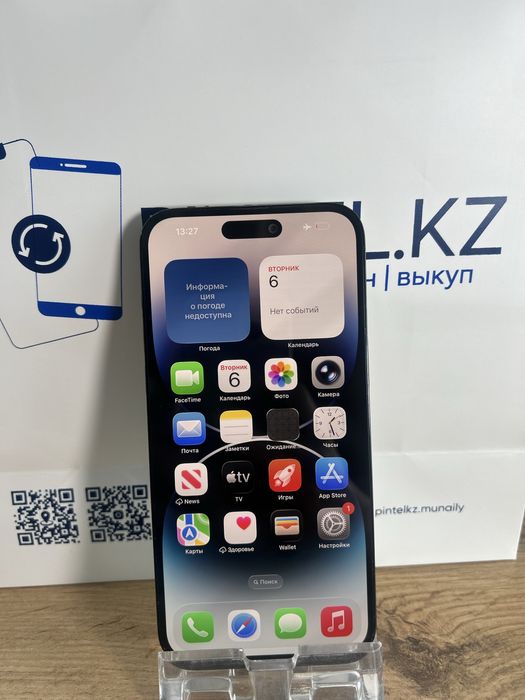 Iphone 14 Pro Max 512 Gb