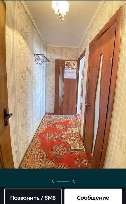 2-комнатная по Демченко 33