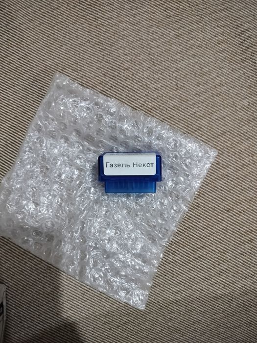 продам подмотку на Газель