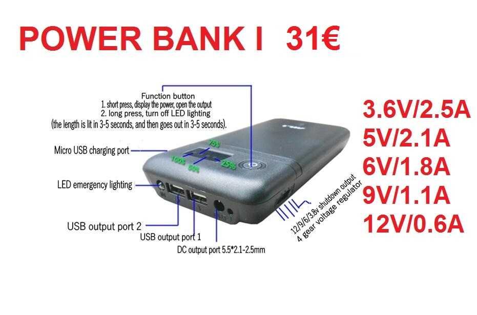 POWER BANK UPS два модела с USB 5V и 3-12V или 3-21V захранване за лаптоп Външна преносима батерия