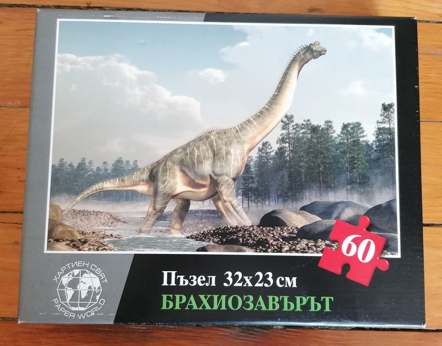 Пъзели за редене - 60 елемента.