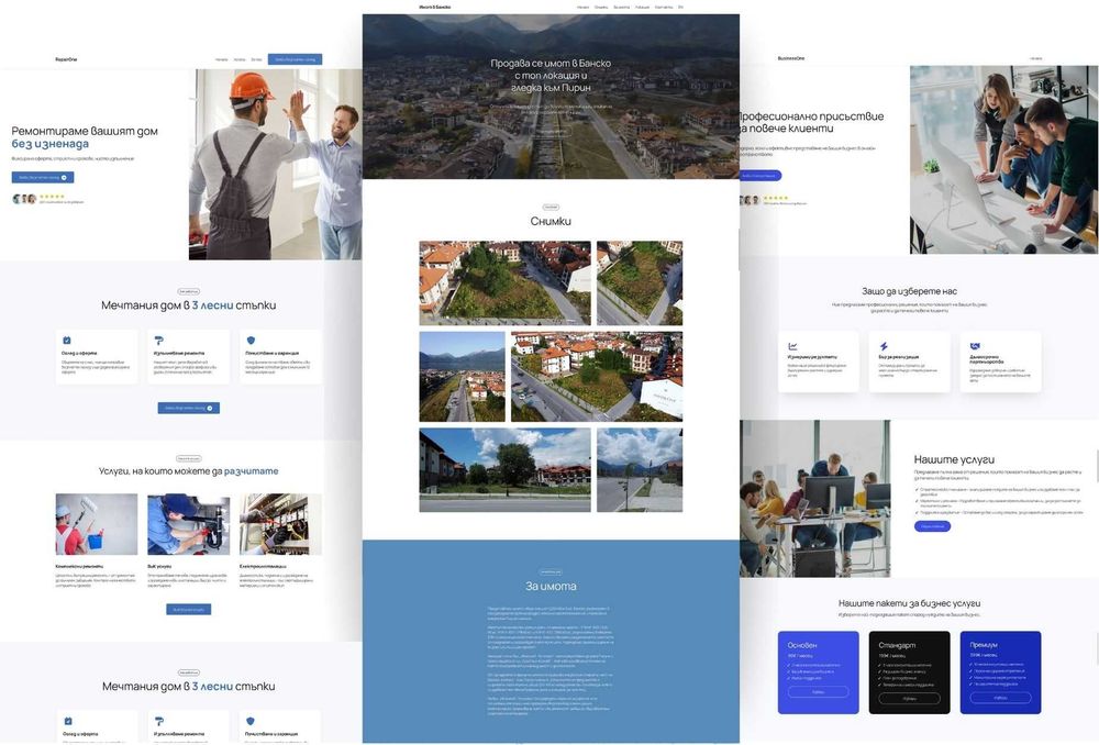 Изработка на WordPress сайт с хостинг и домейн – абонамент от iHosty