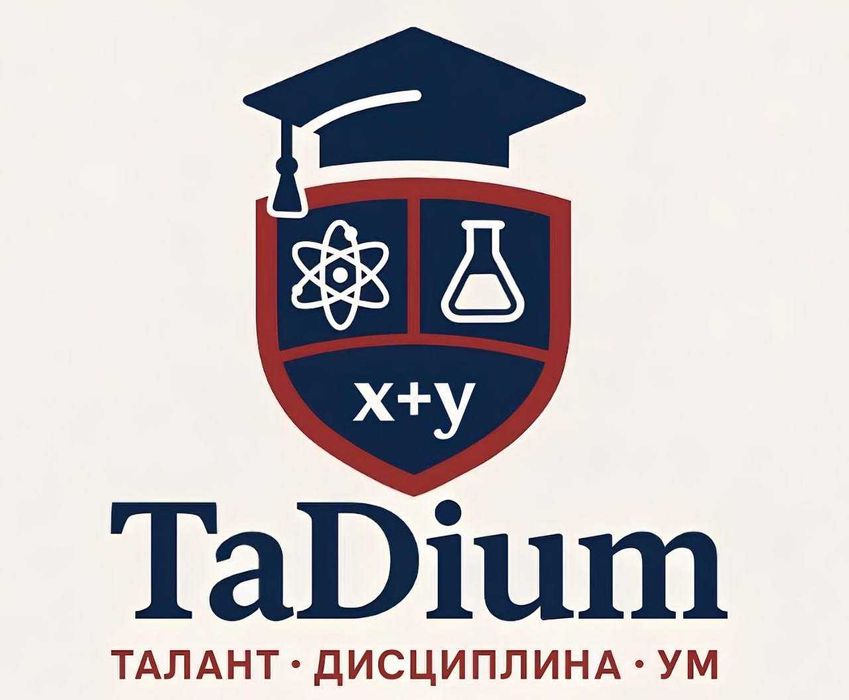 Преподаватель по математике и физике (1-11 классы)