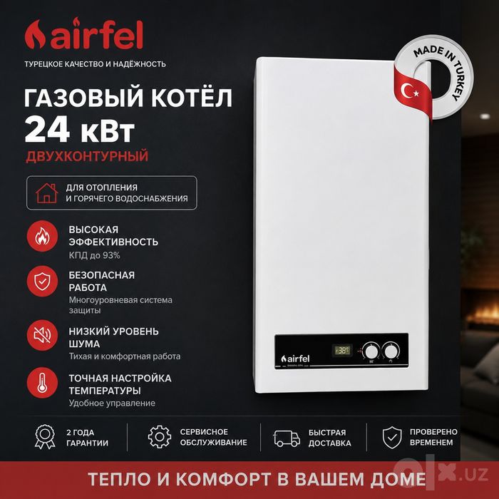 Котел Газовый Оптом AIRFEL 14квт Кател! Настен Катёл Рассрочка Котйол