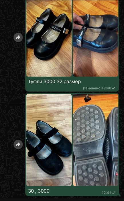 Вещи для девочки