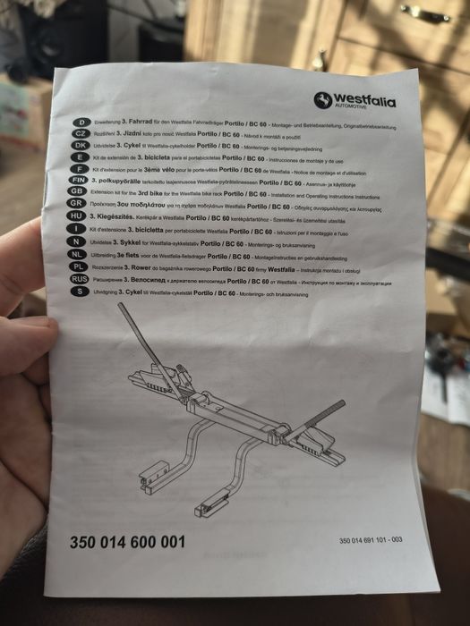 Автомобилна стойка за велосипед,колело