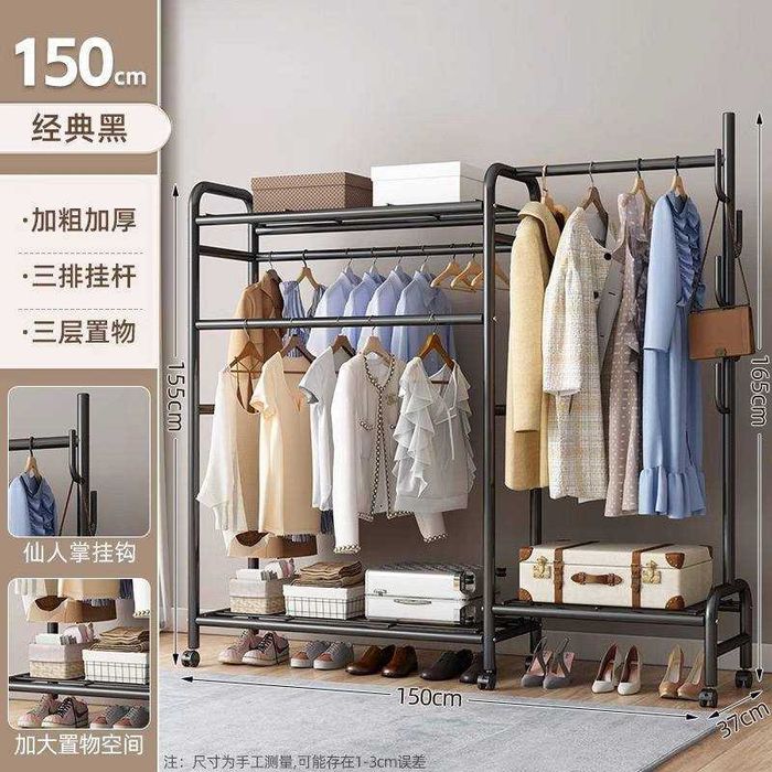 Вешалка напольная гардероб