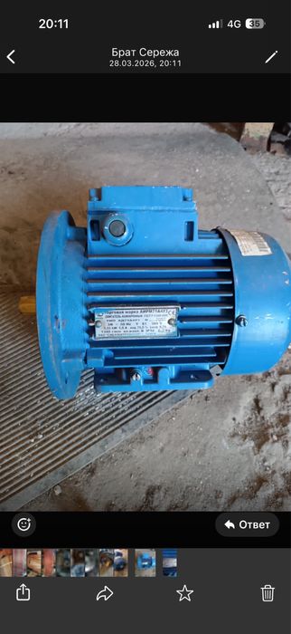 Продам электродвигатель