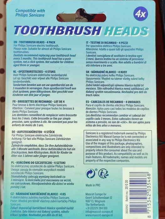 Накрайници съвместими за четка за зъби на Philips Sonicare