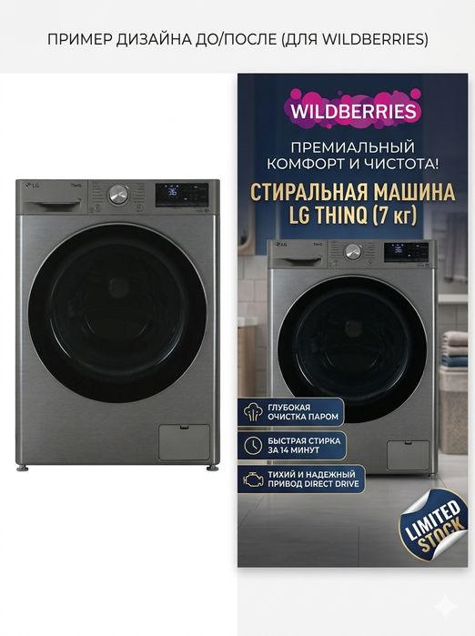 Дизайн и монтаж: Ретушь фото, Логотипы, Баннеры, Обои 4K