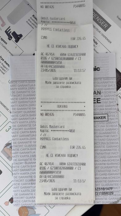 Panasonic SD-YR2540SXE - най-висок клас хлебопекарна