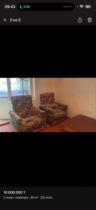 Продаю срочно евродвушку в Шымкете