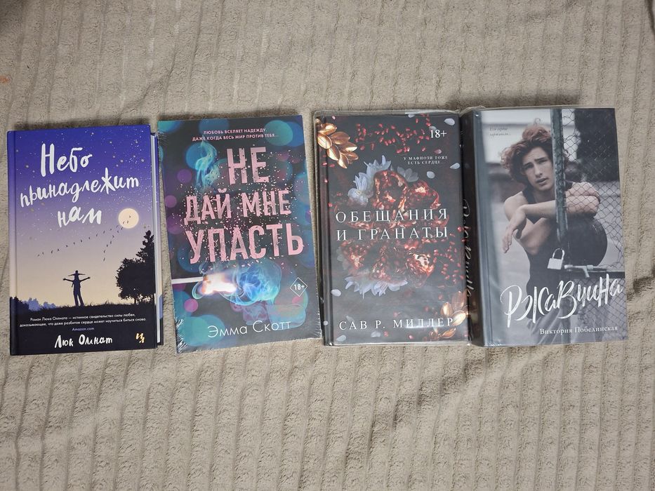 Продам книги недорого
