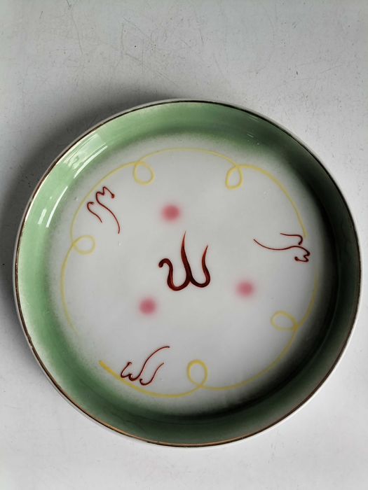 Рядък , винтидж , еротичен  магически комплект за  саке .