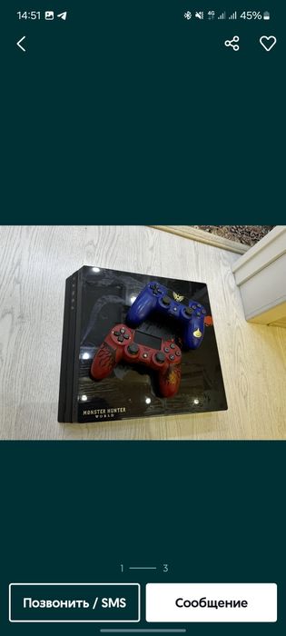 Playstation 4 pro limited edition