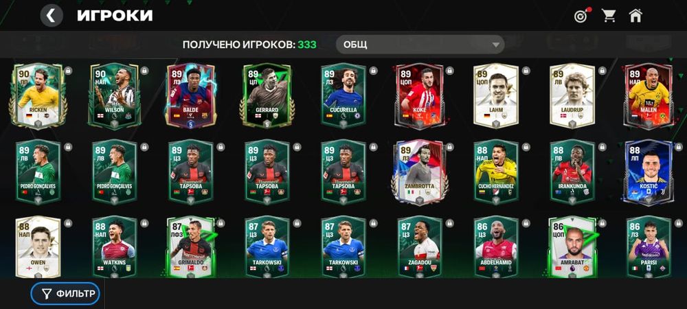 Продаю фифа акк 2000 тенге