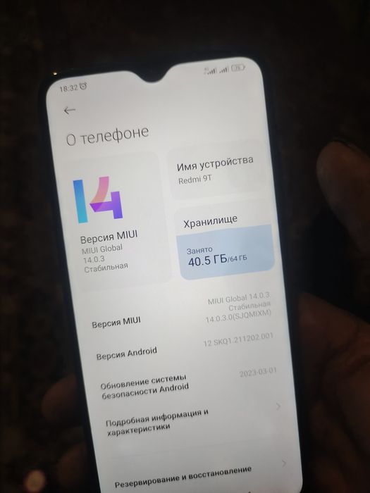 Продам редми 9 т