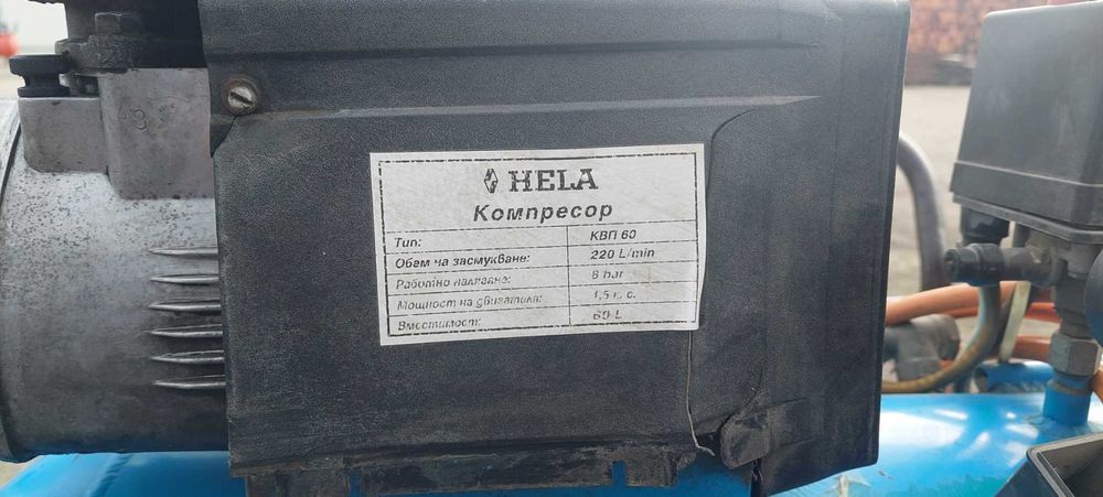 компресор HELA 60л.