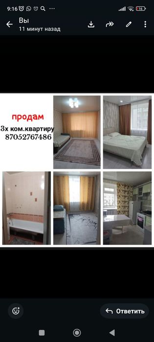 Продам 3 ком.квартиру